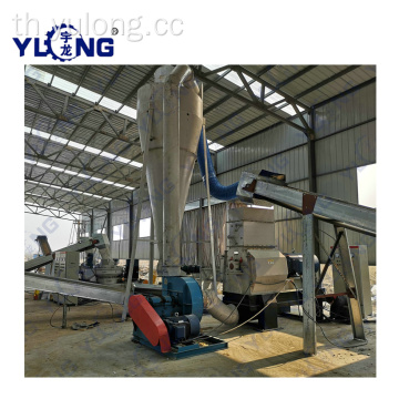 Yulong Poplar Wood Chips โรงสีค้อน